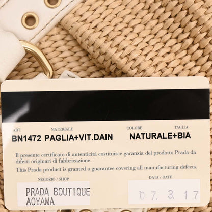 Prada White Beige Straw Handbag