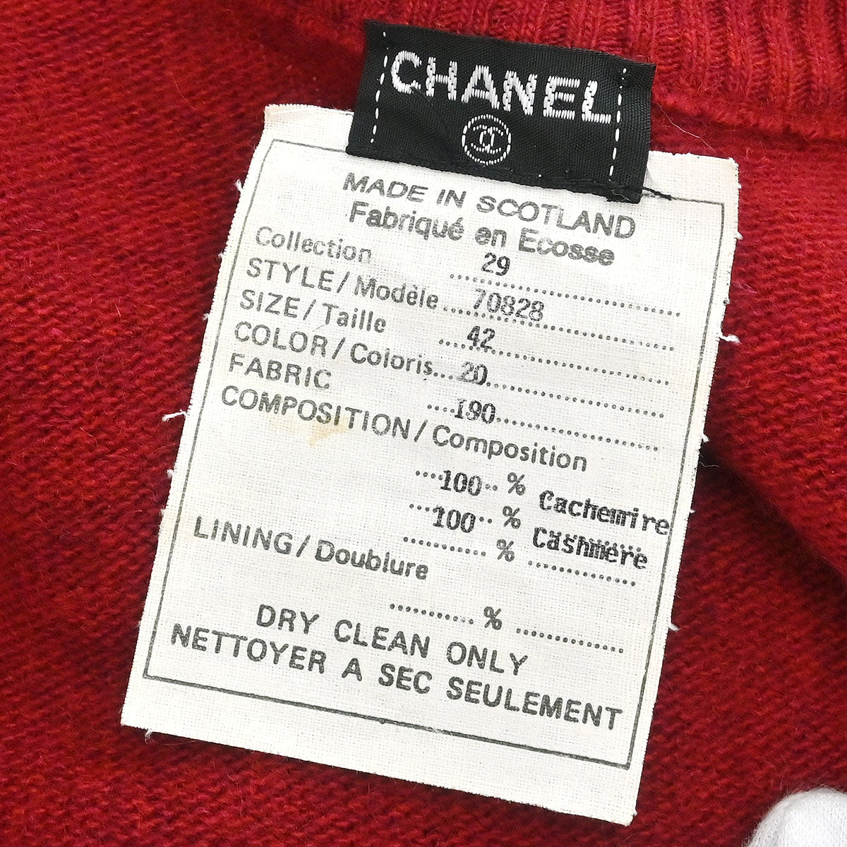 Chanel Cardigan Bordeaux #42