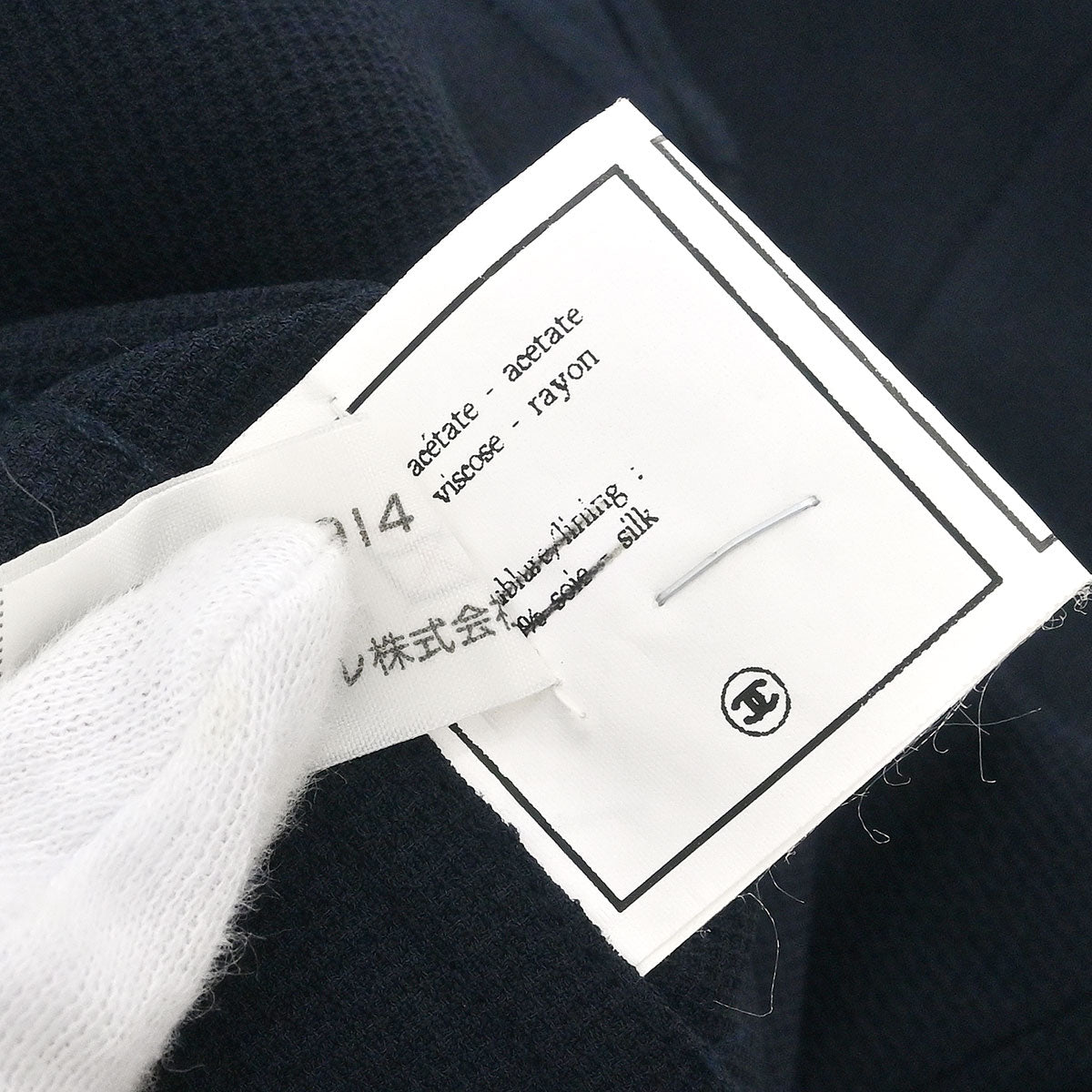 Chanel Short Sleeve Top Navy
