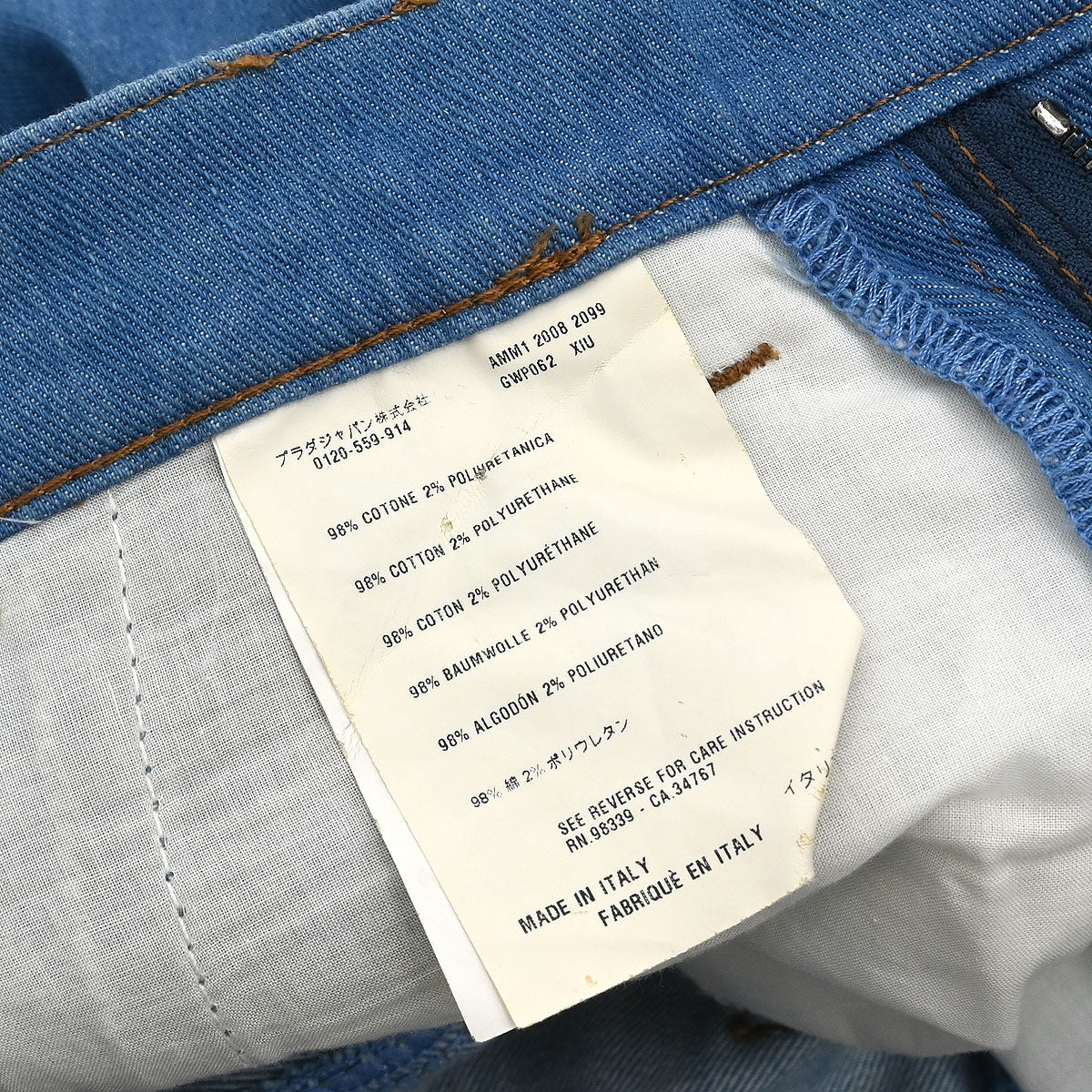 Miu Miu Long Pants Blue