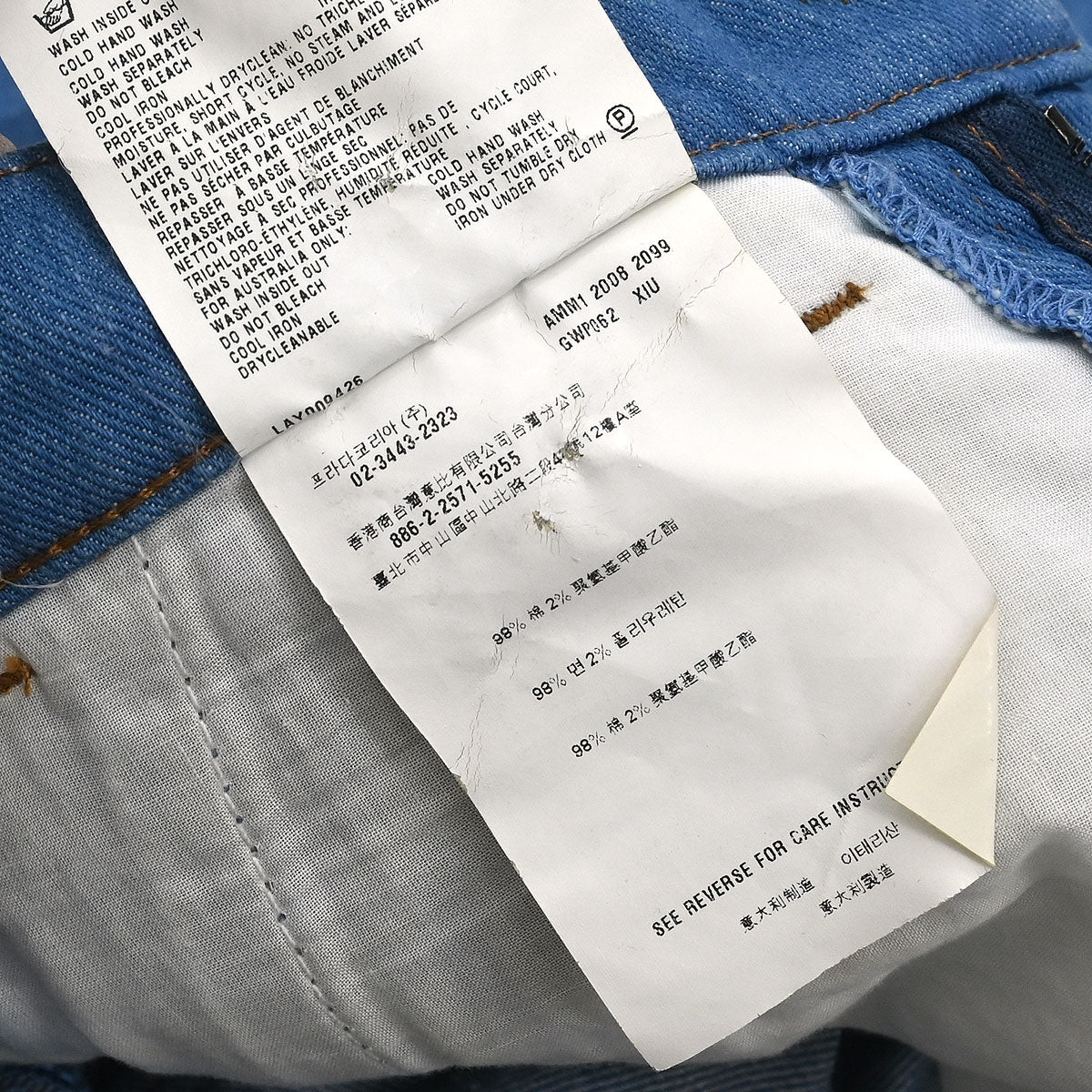Miu Miu Long Pants Blue