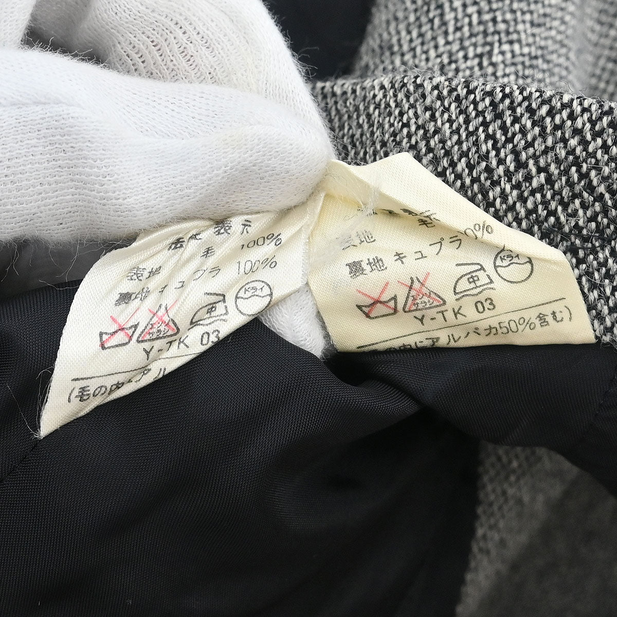Christian Dior Setup Suit Jacket Skirt Gray #38–40