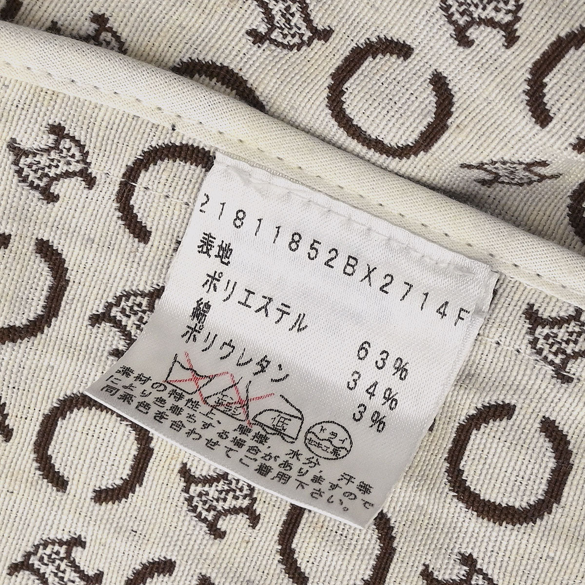 Celine Coat Macadam Brown #3