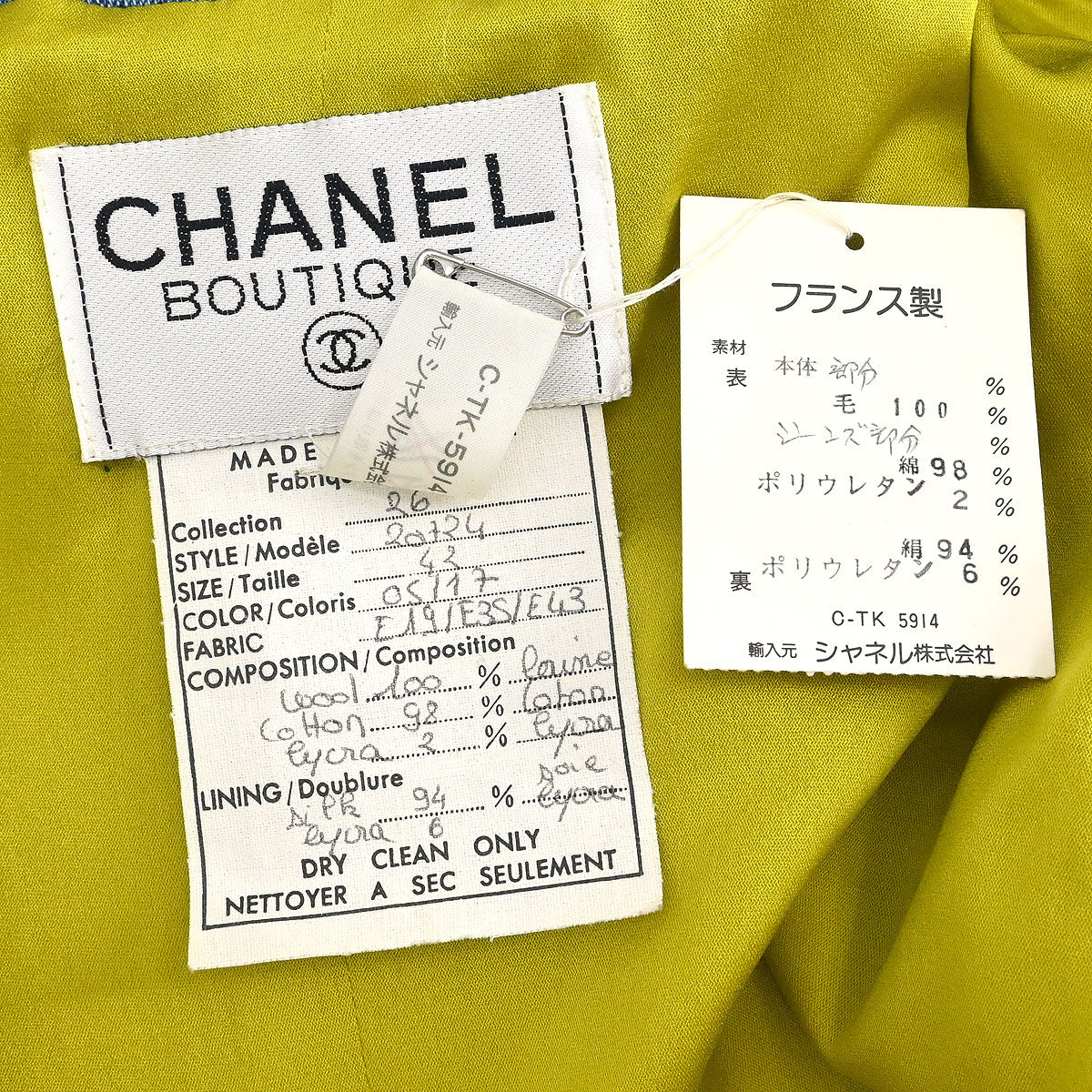 Chanel 1991 Single Breasted Jacket Green #42