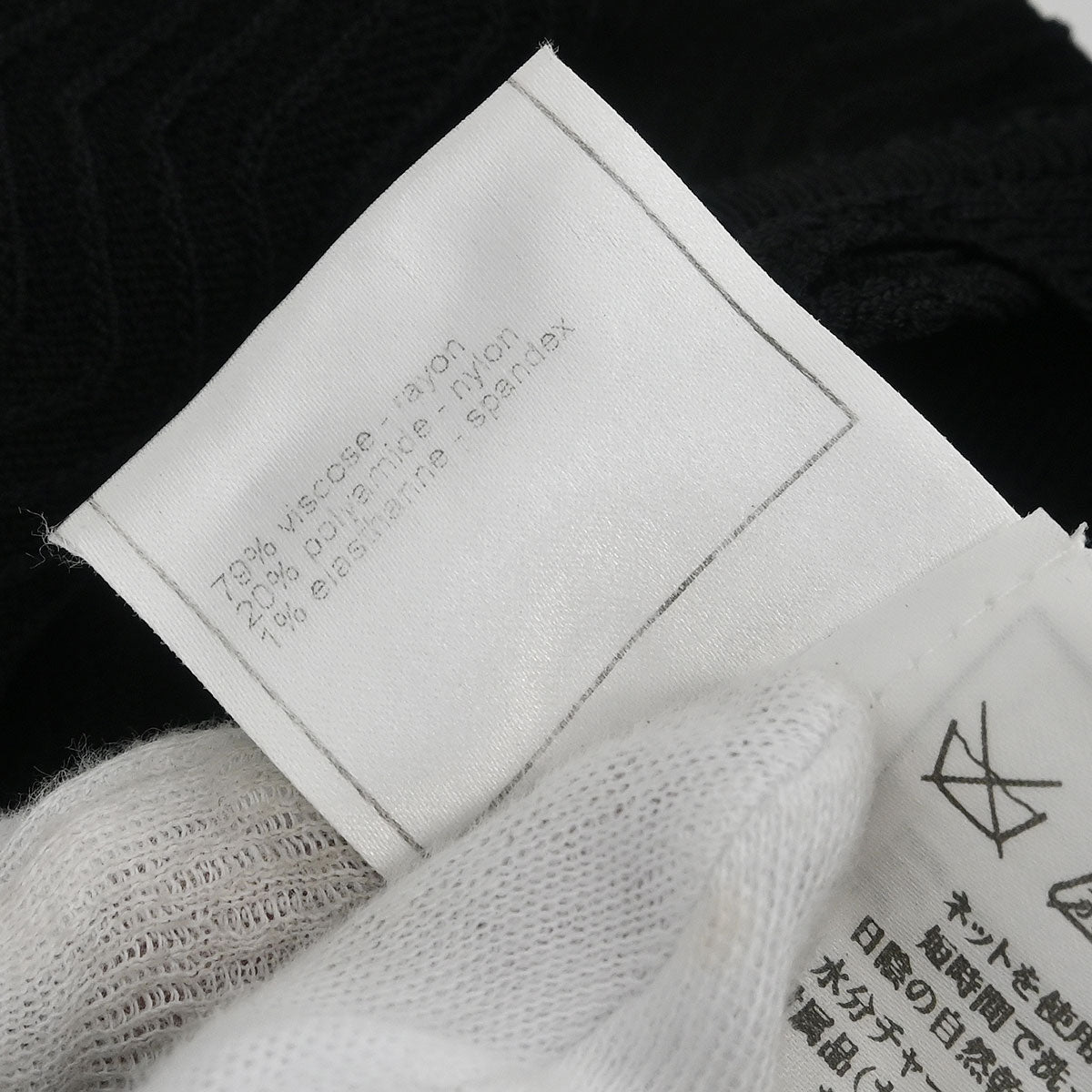 Chanel 2008 Short Sleeve Dress Black #36