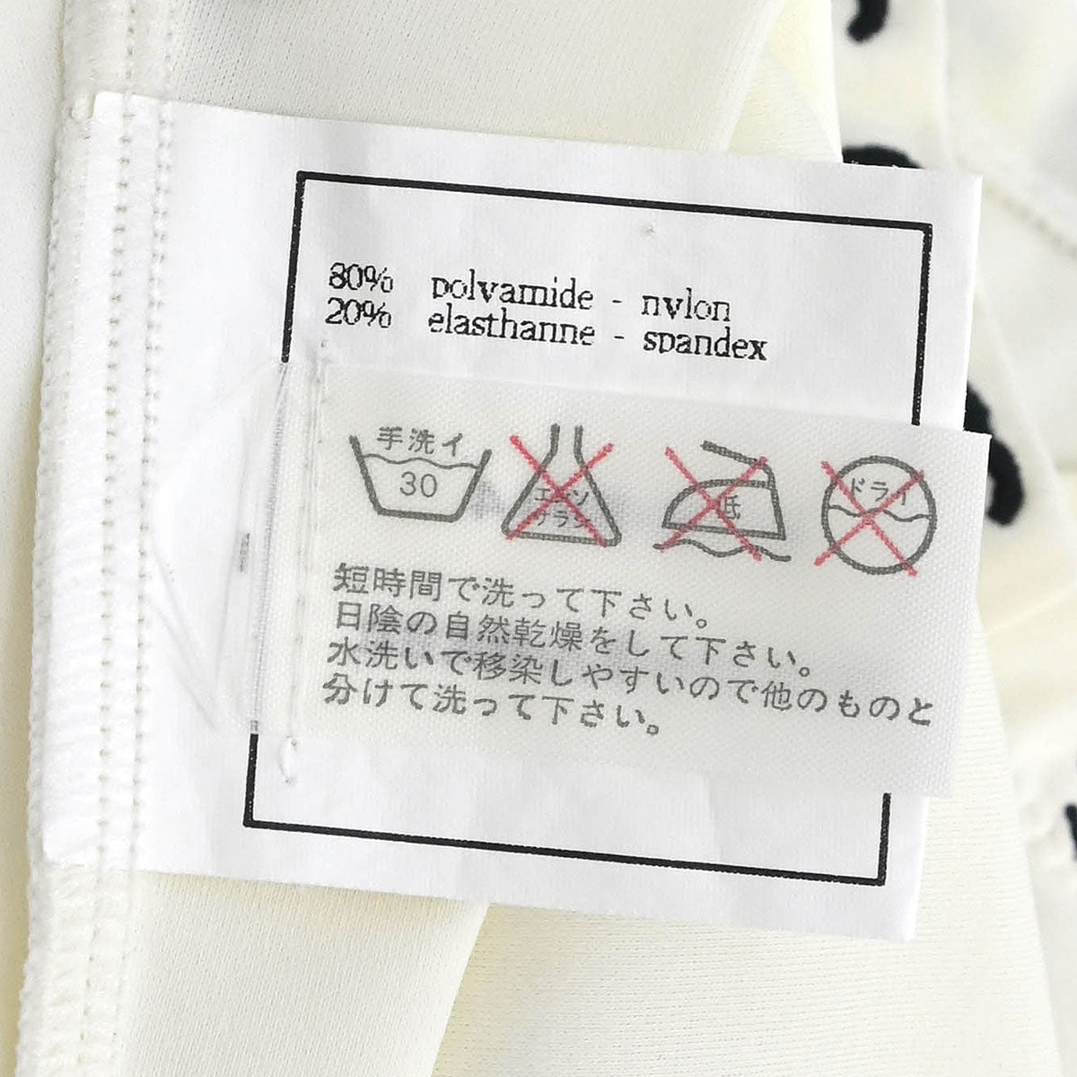 Chanel 1997 Cropped Sleeveless Top White #38