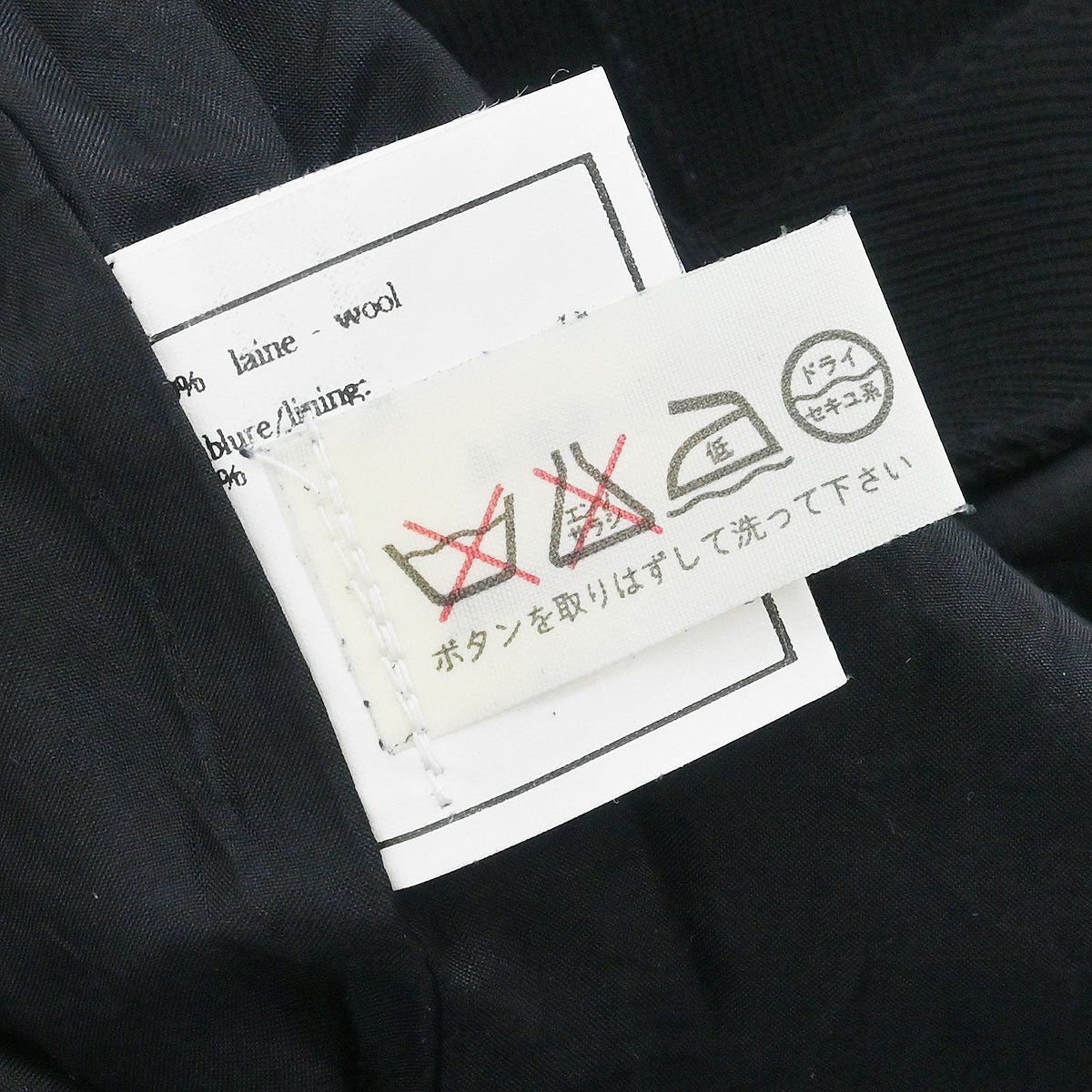 Chanel Long Pants Black #42