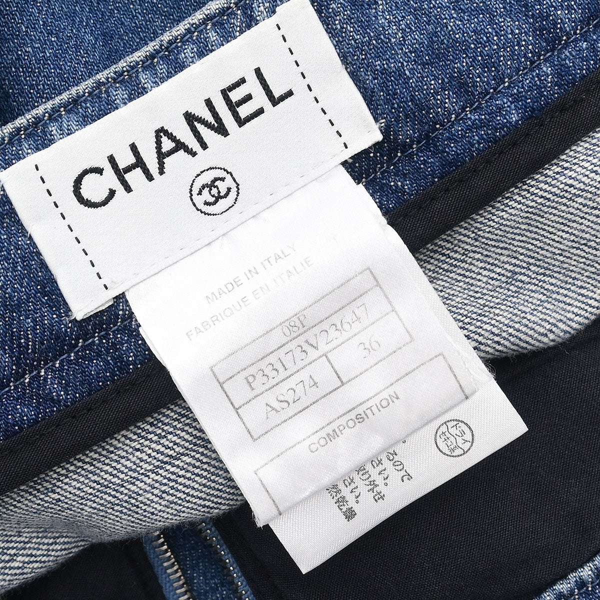 Chanel 2008 Denim Skirt Blue #36