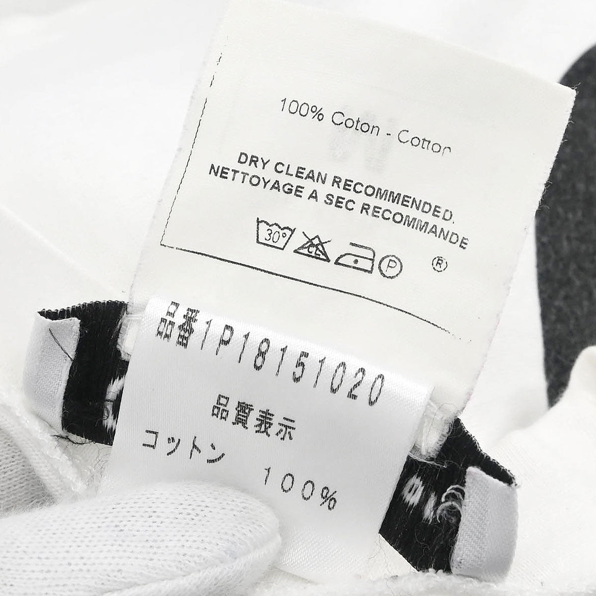 Christian Dior 2001 Tank Top White #M