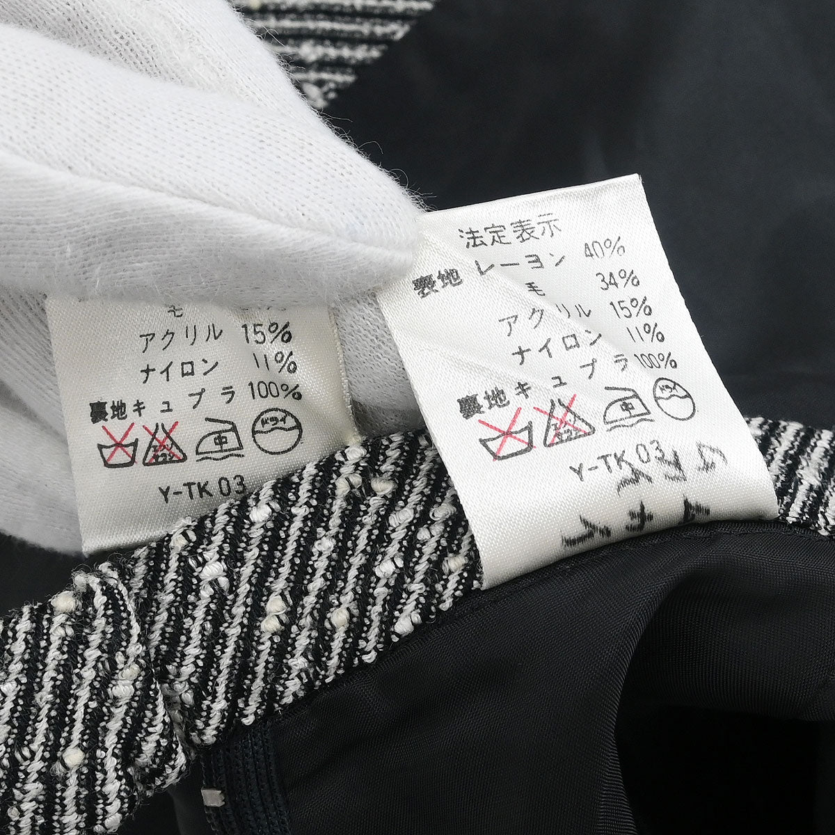 Christian Dior Setup Suit Jacket Skirt Black #36–38