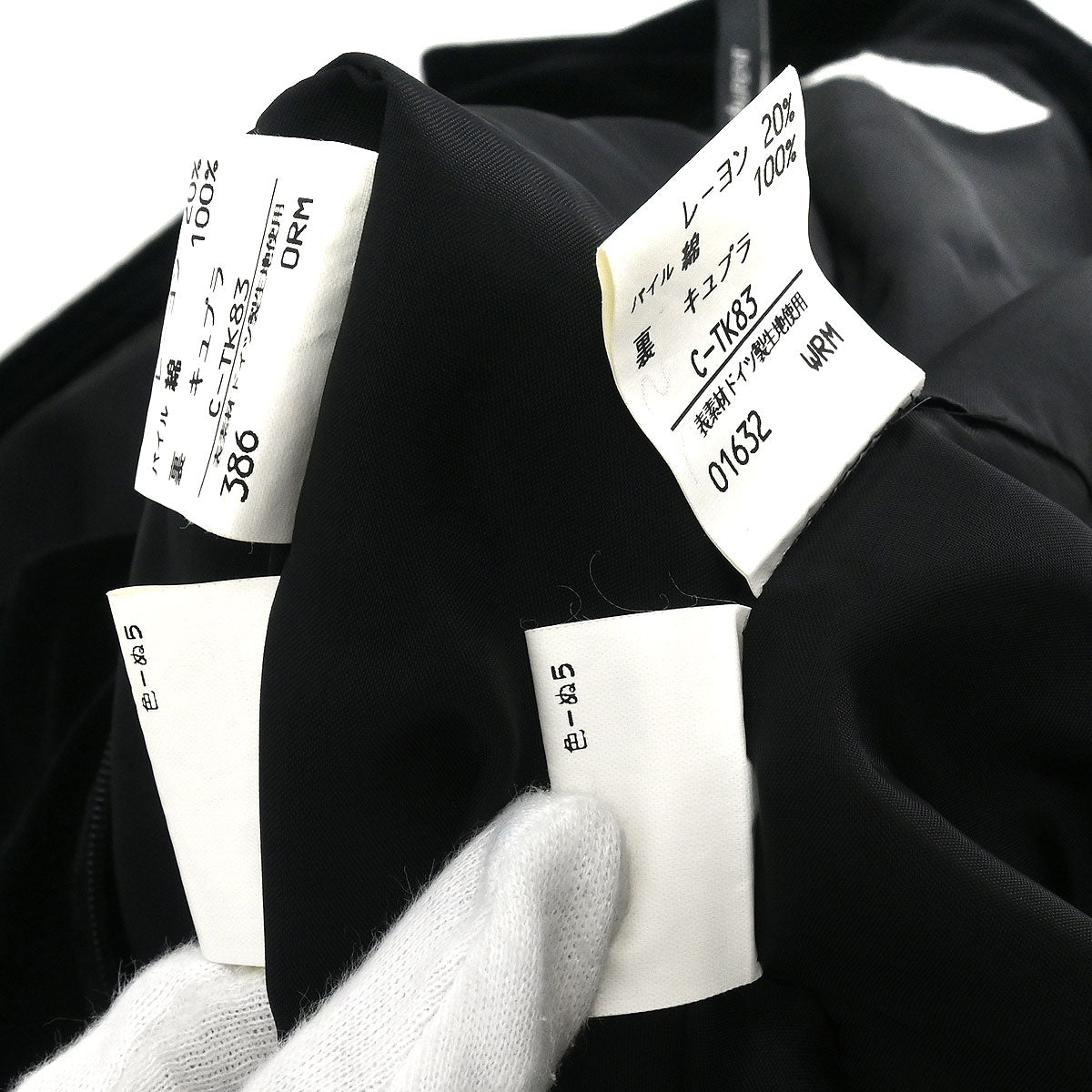 Yves Saint Laurent Setup Suit Jacket Skirt #36 #38