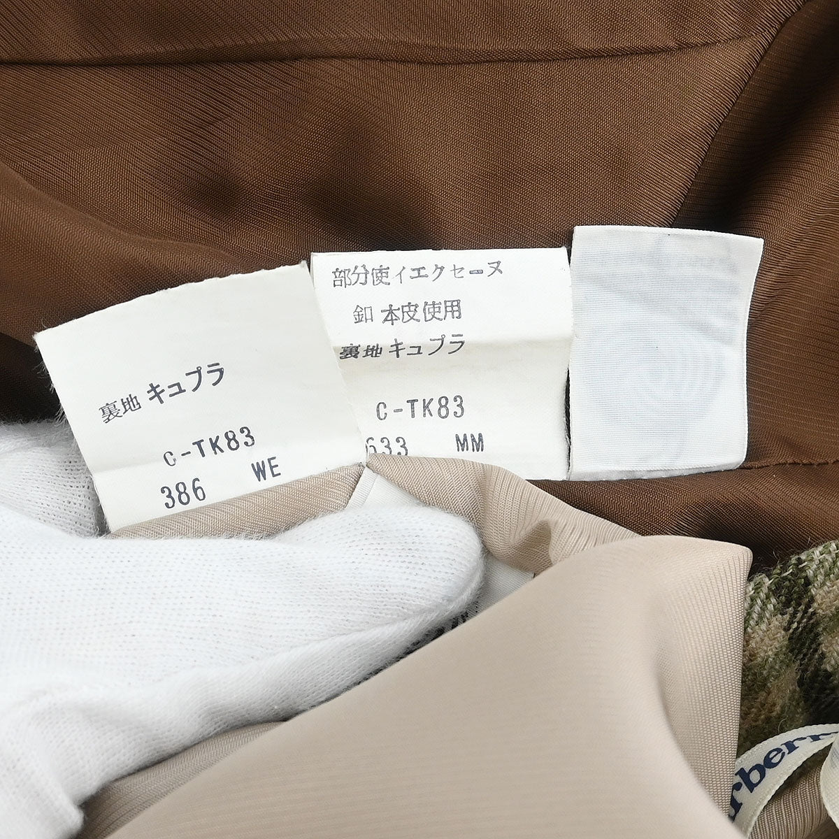 Burberrys Setup Suit Jacket Skirt Brown #34-36 #32