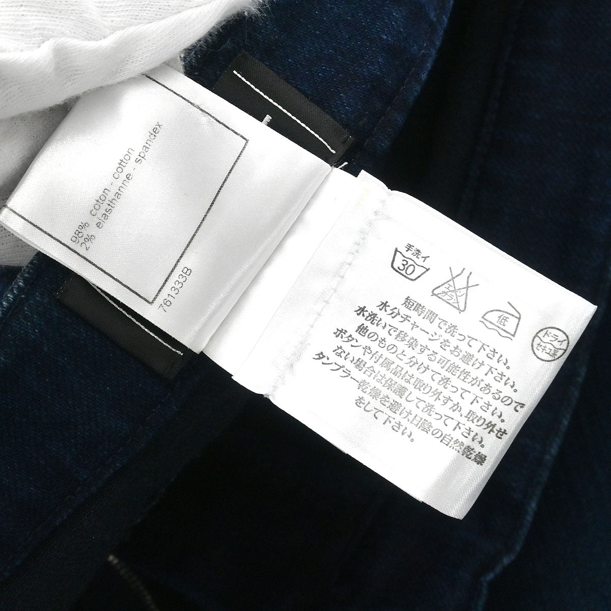 Chanel 2006 Long Denim Pants Indigo #34