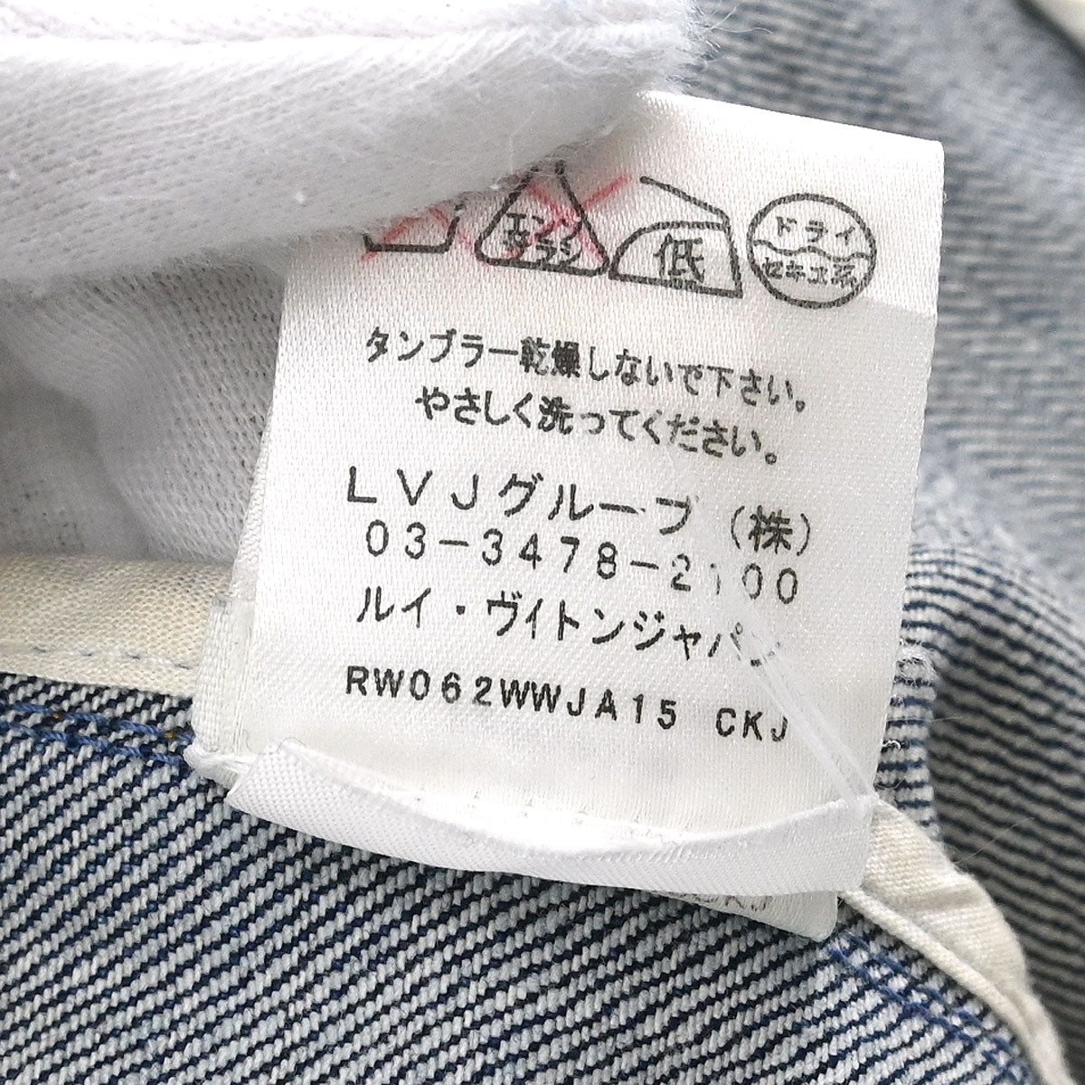 Louis Vuitton 2006 Denim Jacket Blue #36