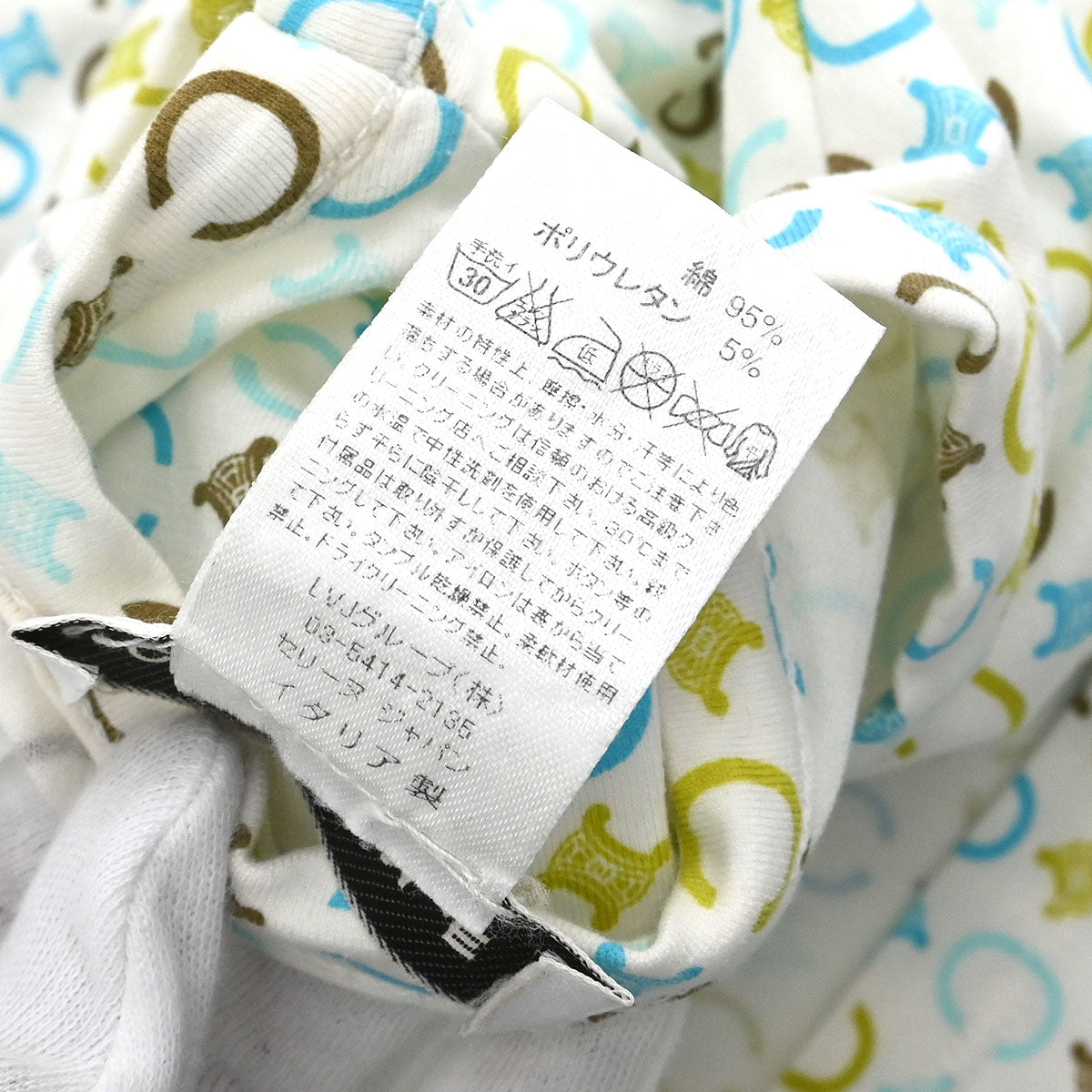 Celine Macadam T-shirt White