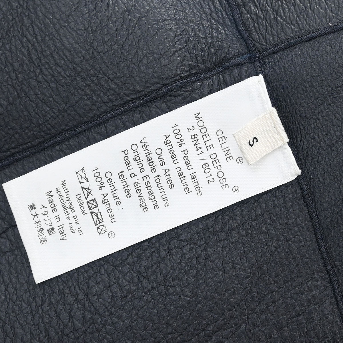 Celine Vest Jacket Navy #S