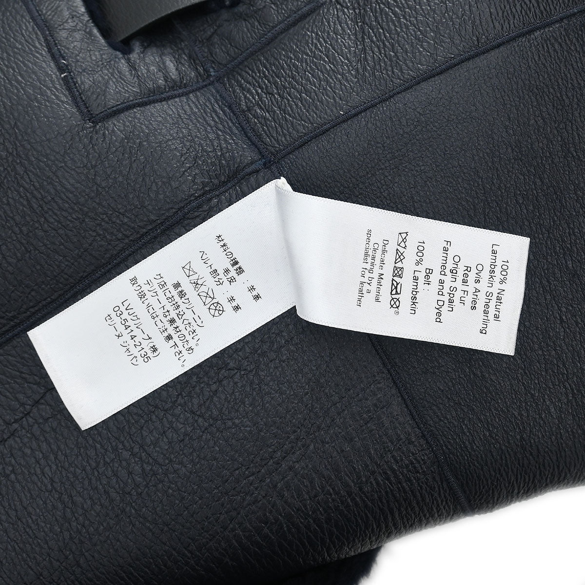 Celine Vest Jacket Navy #S