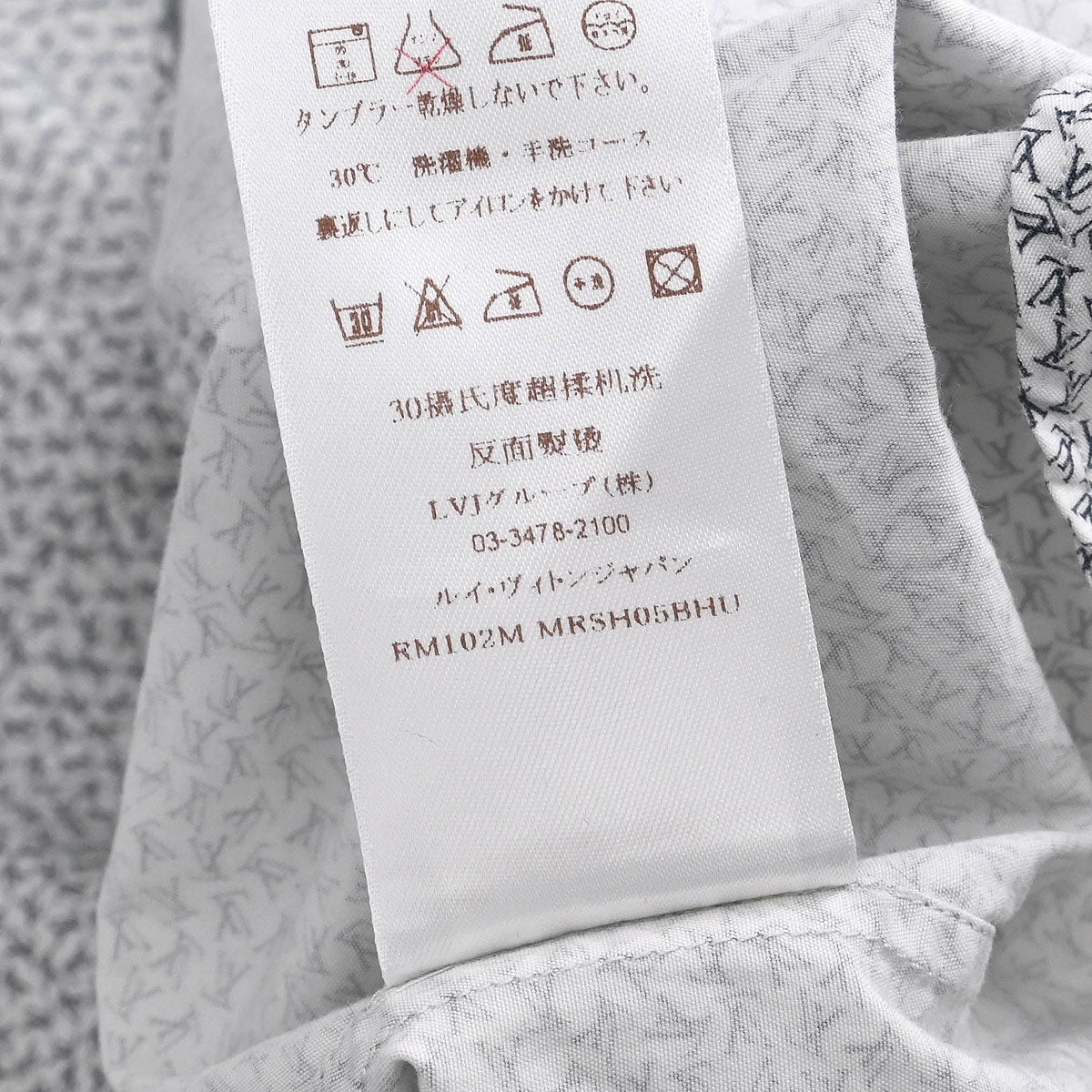 Louis Vuitton 2010 Shirt Blouse White #M