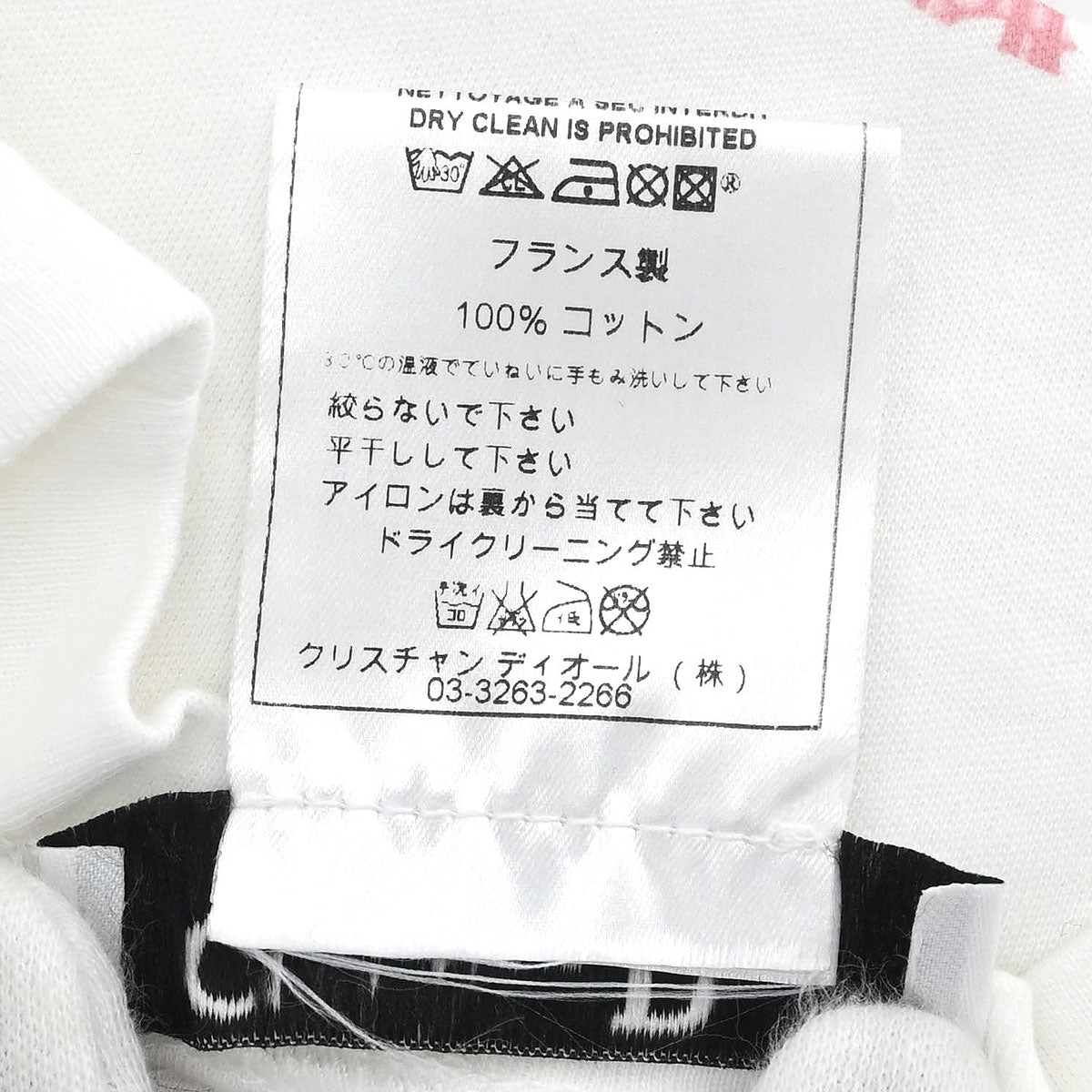 Christian Dior Sleeveless Tank Top White #38