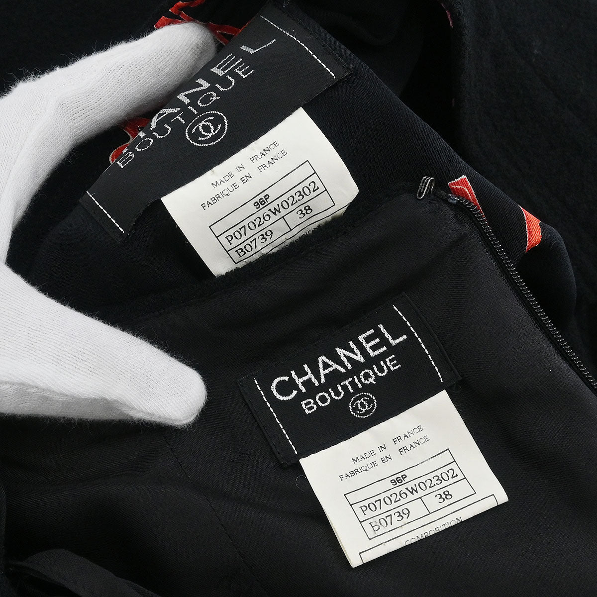 Chanel Setup Suit Jacket Skirt Black #38