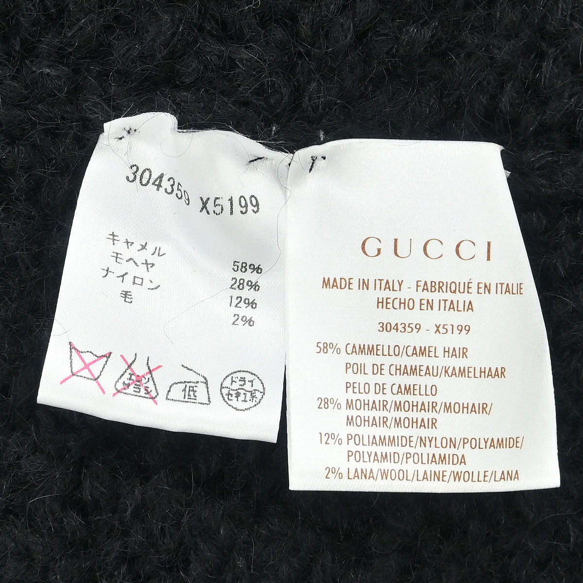 Gucci 2012 Fringe Cardigan Black #M