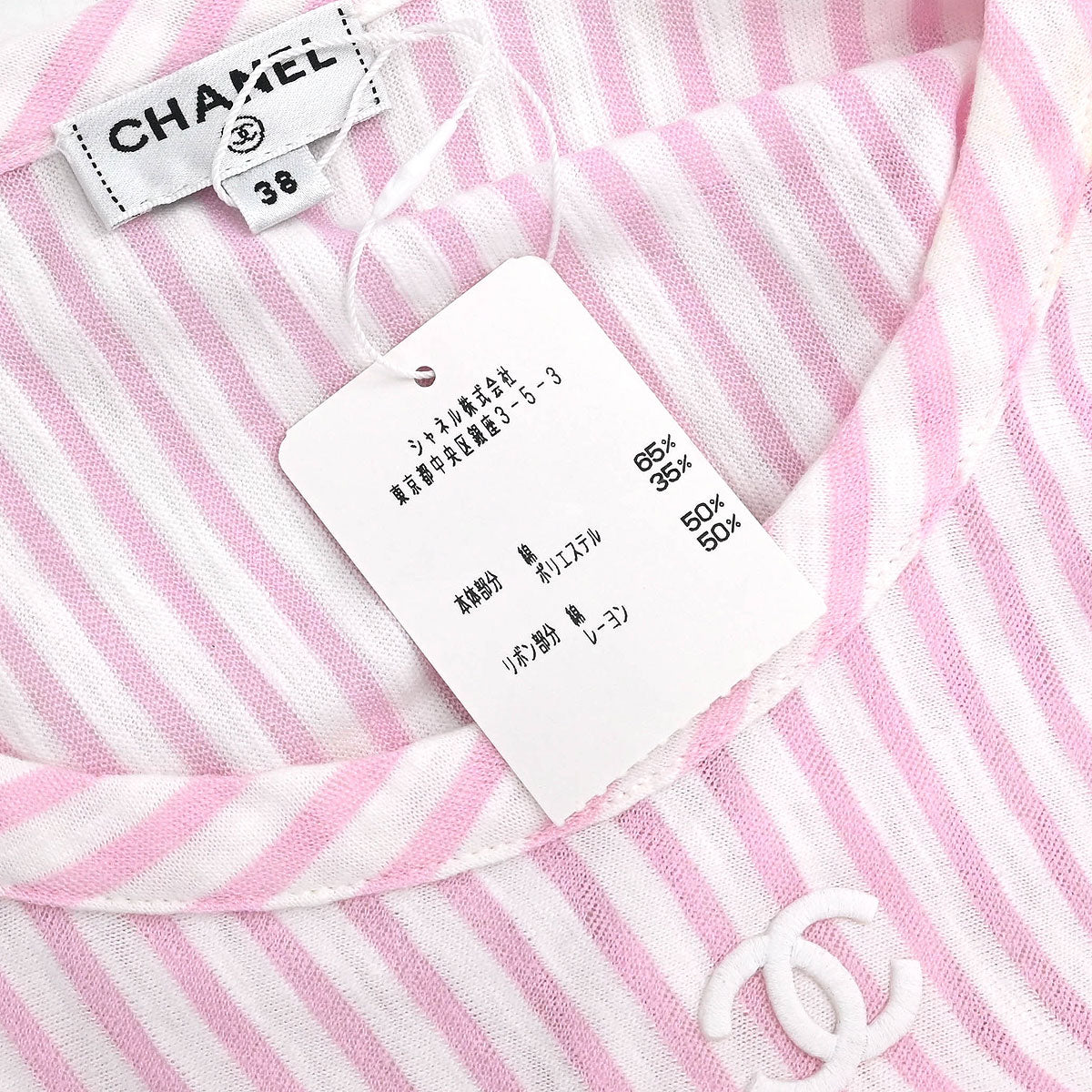 Chanel 2018-2019 Short Sleeve Top Pink #38