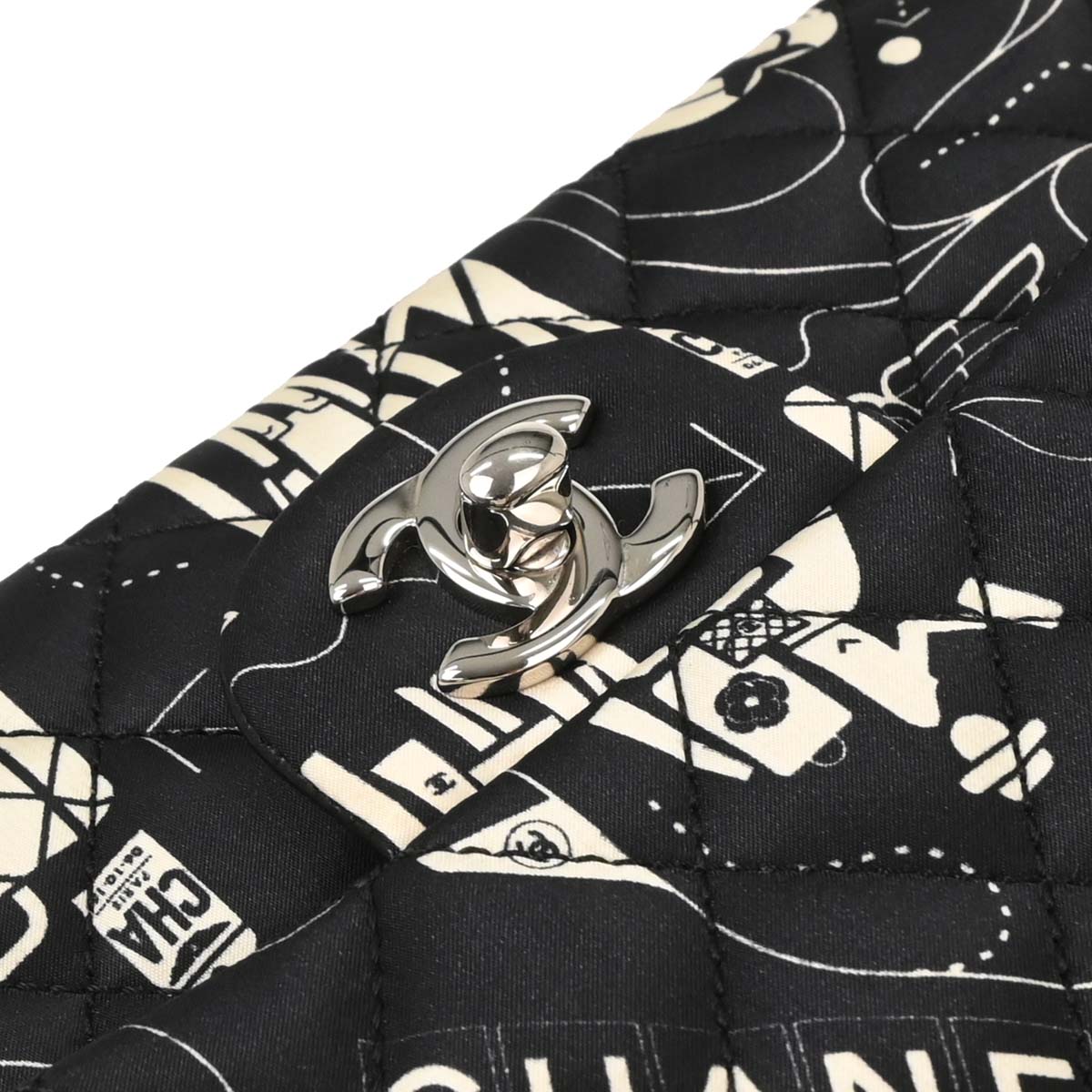 Chanel 2016-2017 Black Satin Airline Medium Classic Double Flap Shoulder Bag