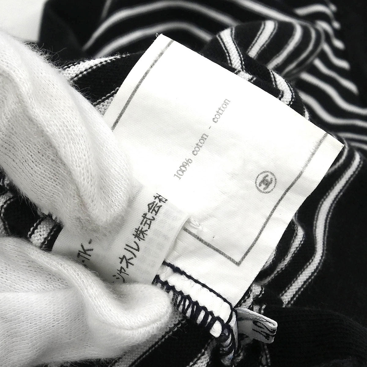 Chanel Short Sleeve Polo Shirt Top Black #42