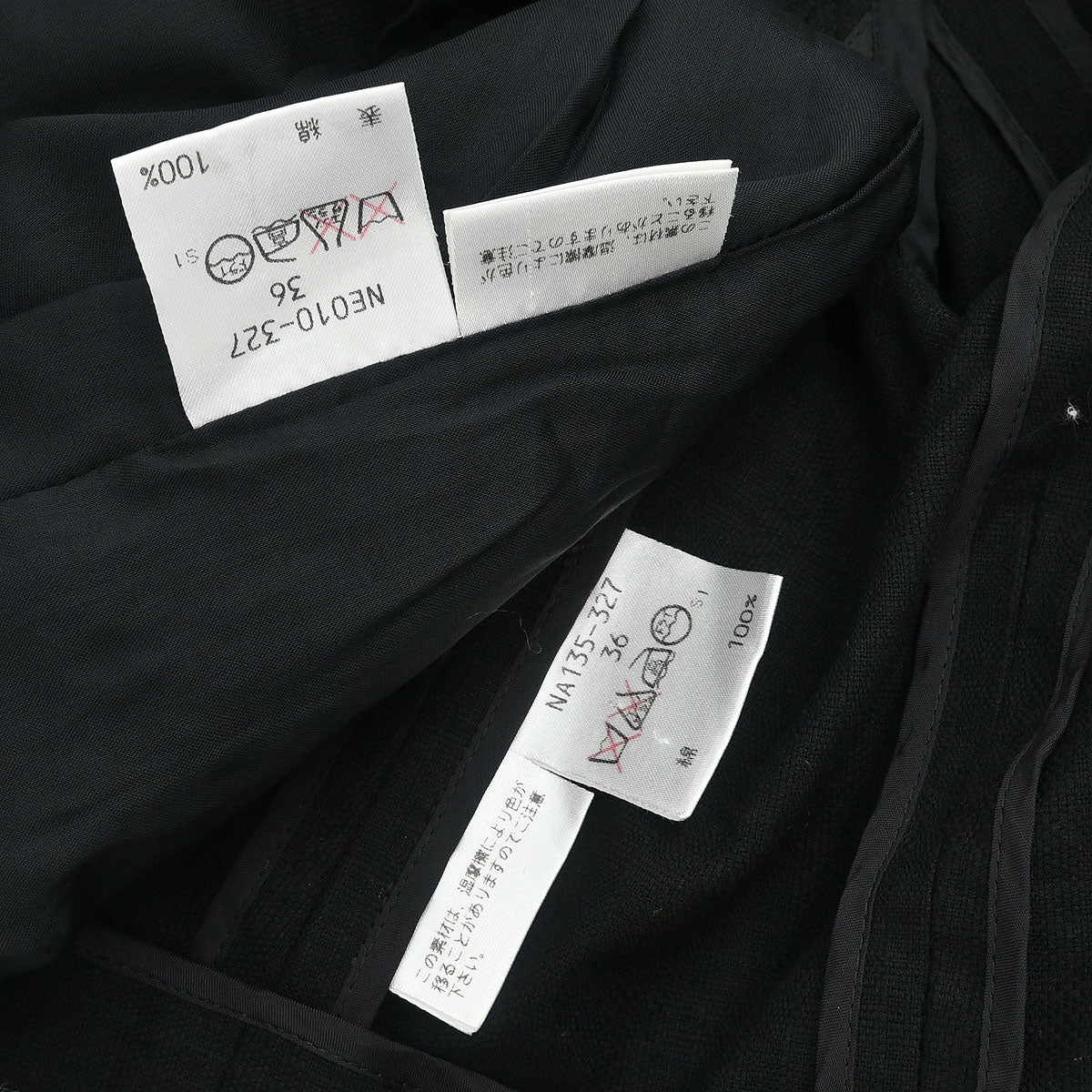 Yves Saint Laurent Setup Suit Jacket Skirt Black #36
