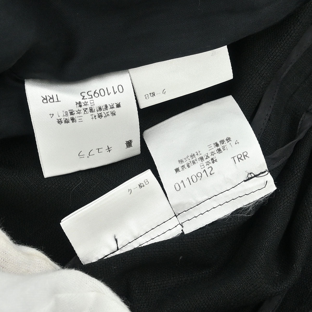 Yves Saint Laurent Setup Suit Jacket Skirt Black #36