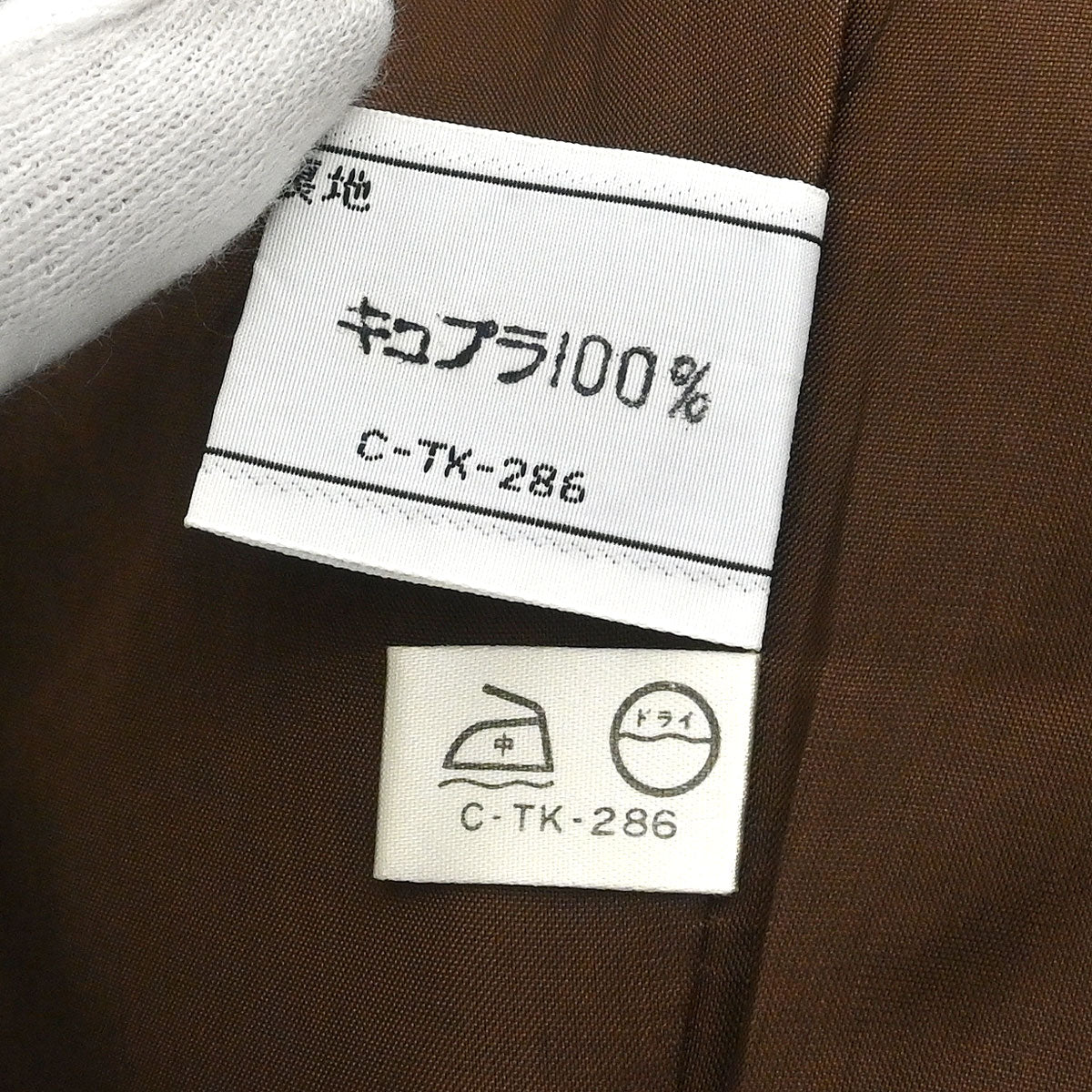 Christian Dior Double Breasted Jacket Brown #S