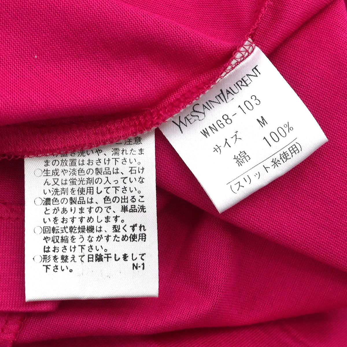 Yves Saint Laurent T-shirt Top Pink #M