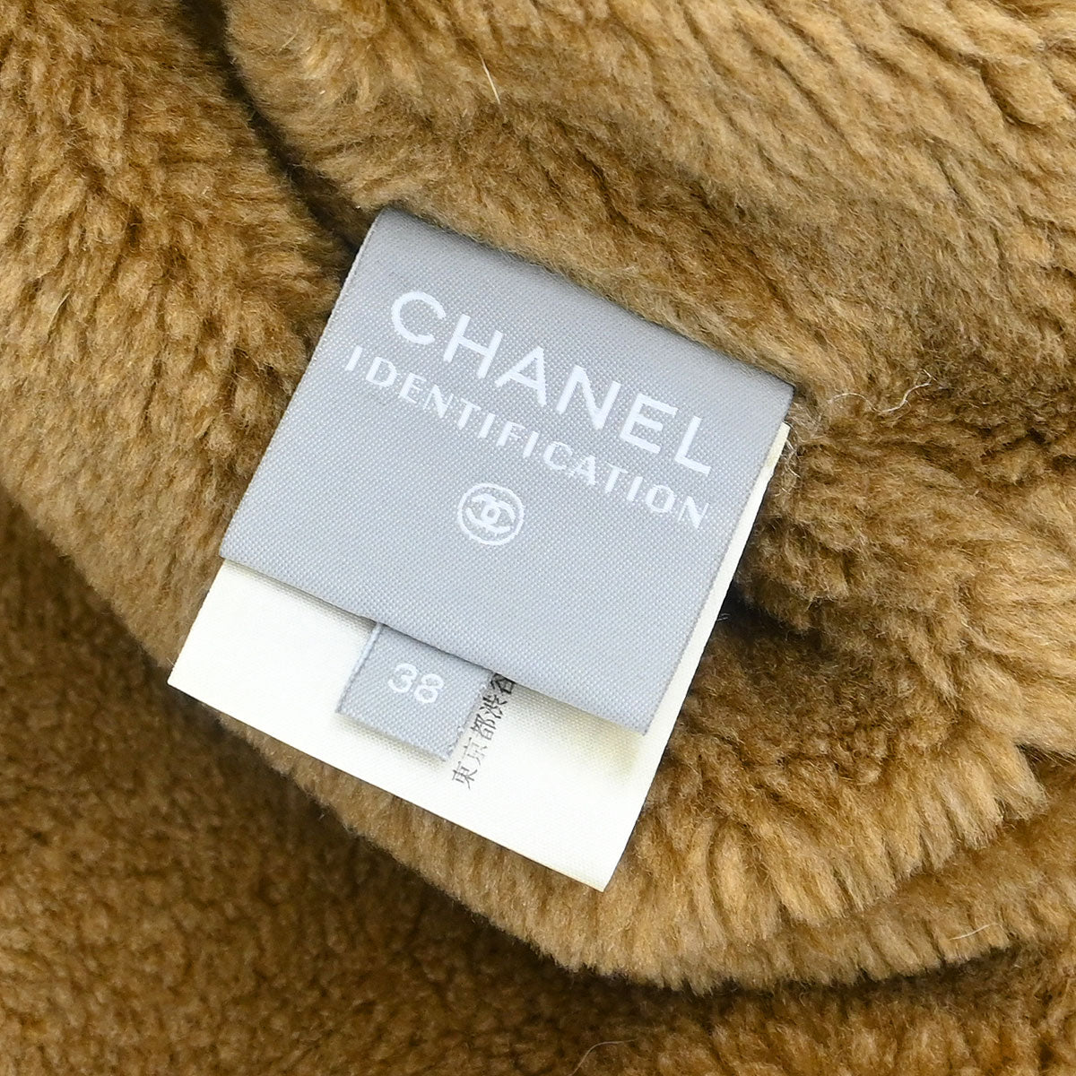 Chanel 2001 Sport Line Zip Up Jacket Light Blue #38 – AMORE