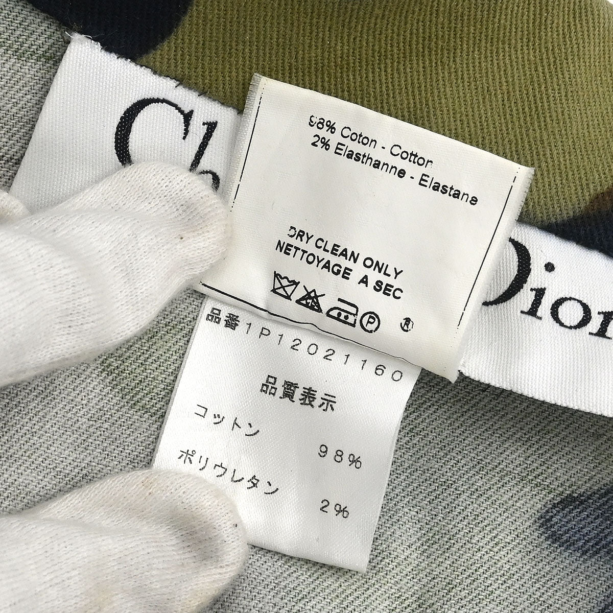 Christian Dior 2001 Single Breasted Jacket Camouflage Khaki #38