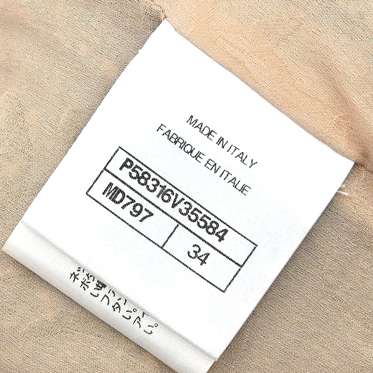 Chanel 2018 Single Breasted Jacket Pink #34