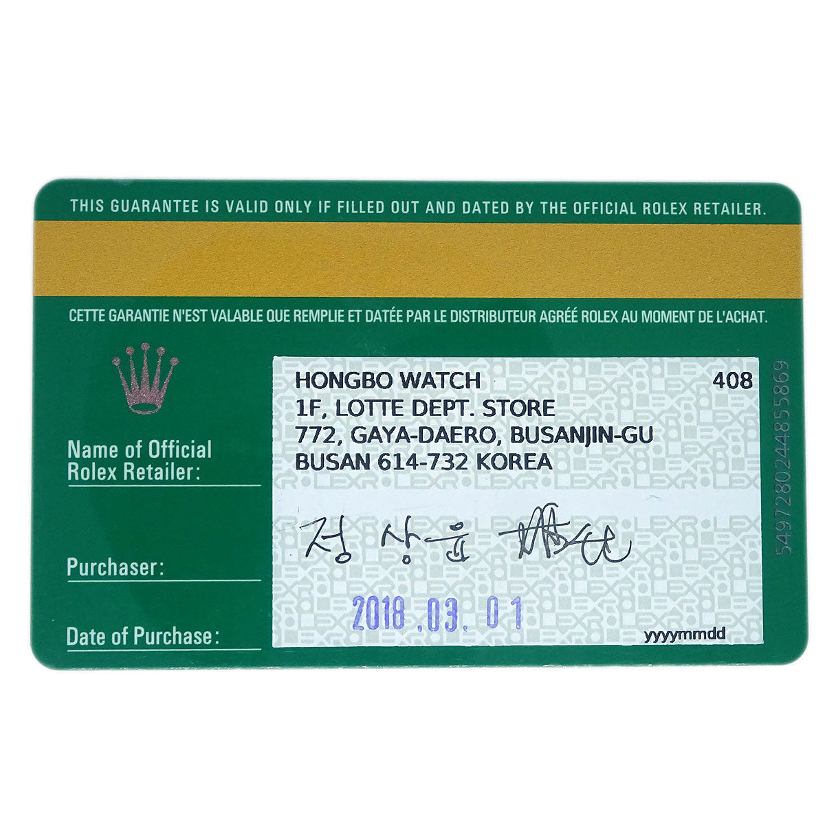 Rolex Yacht-Master II 44mm Ref.116680 Self-winding Watch SS