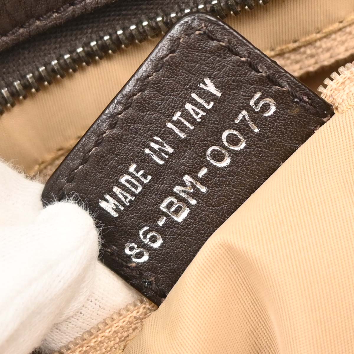 Christian Dior Beige Street Chic Trotter Handbag