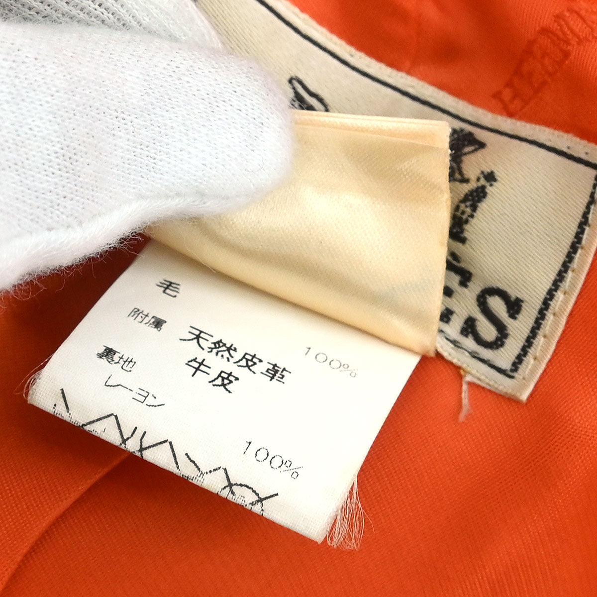Hermes Duffel Coat Orange #52