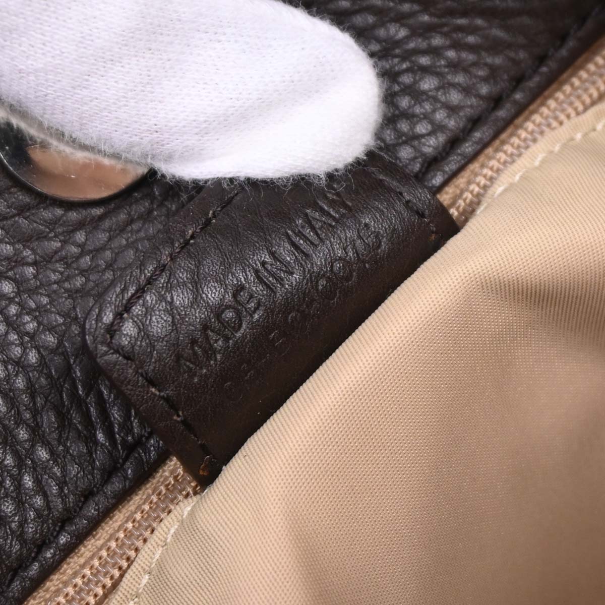 Christian Dior Beige Street Chic Tote Handbag