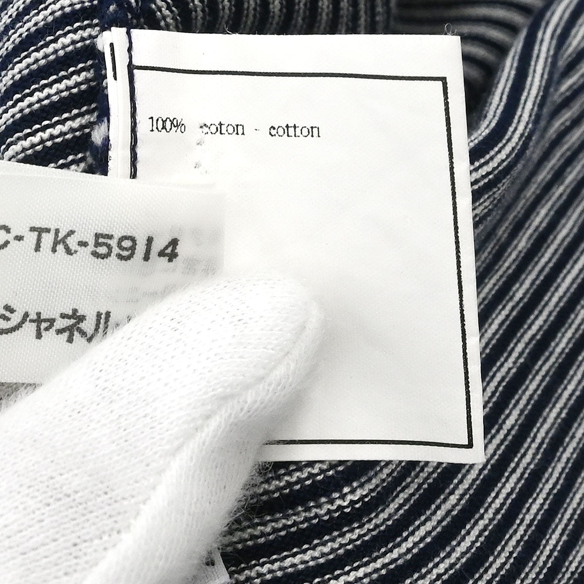 CHANEL ブラック 長袖 トップス 42 CHANEL ブラック 長袖 トップス 42 Chanel Sport Black CC Logo