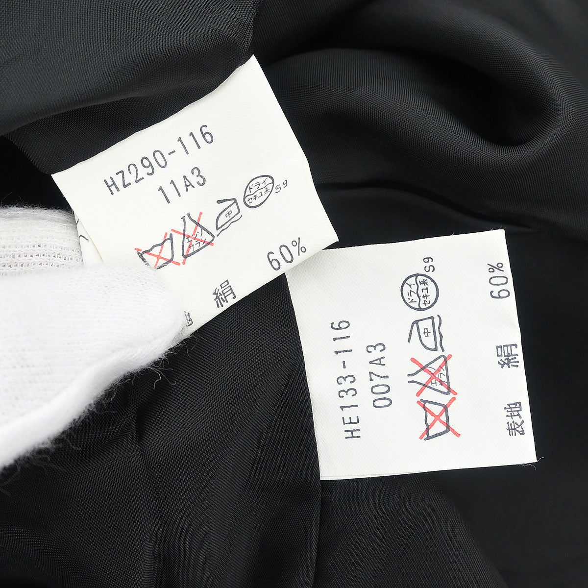 Yves Saint Laurent Setup Suit Jacket Skirt Black #L #S