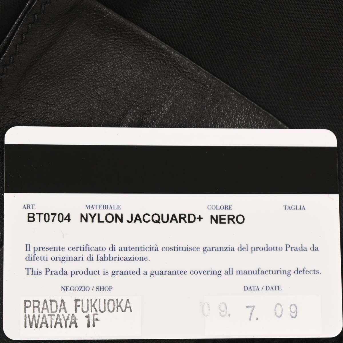 Prada Black Nylon Shoulder Bag