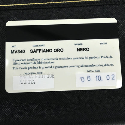 Prada Black Leather Pouch