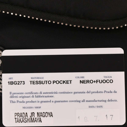 Prada Black Nylon 2way Shoulder Handbag