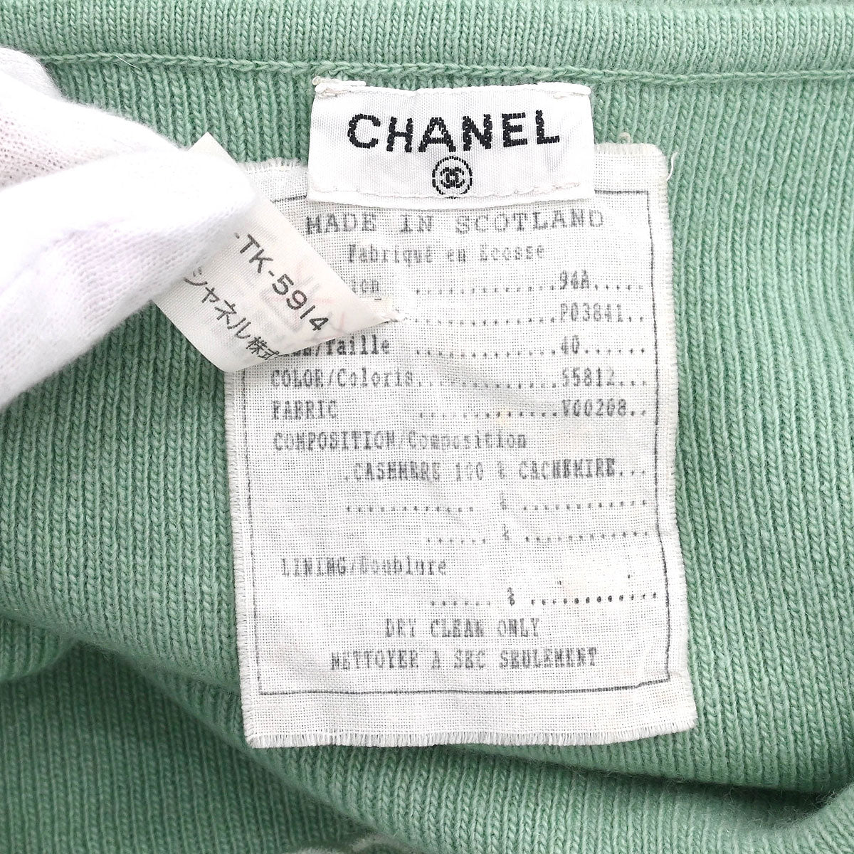 Chanel 1994 Jumpsuit Green #40