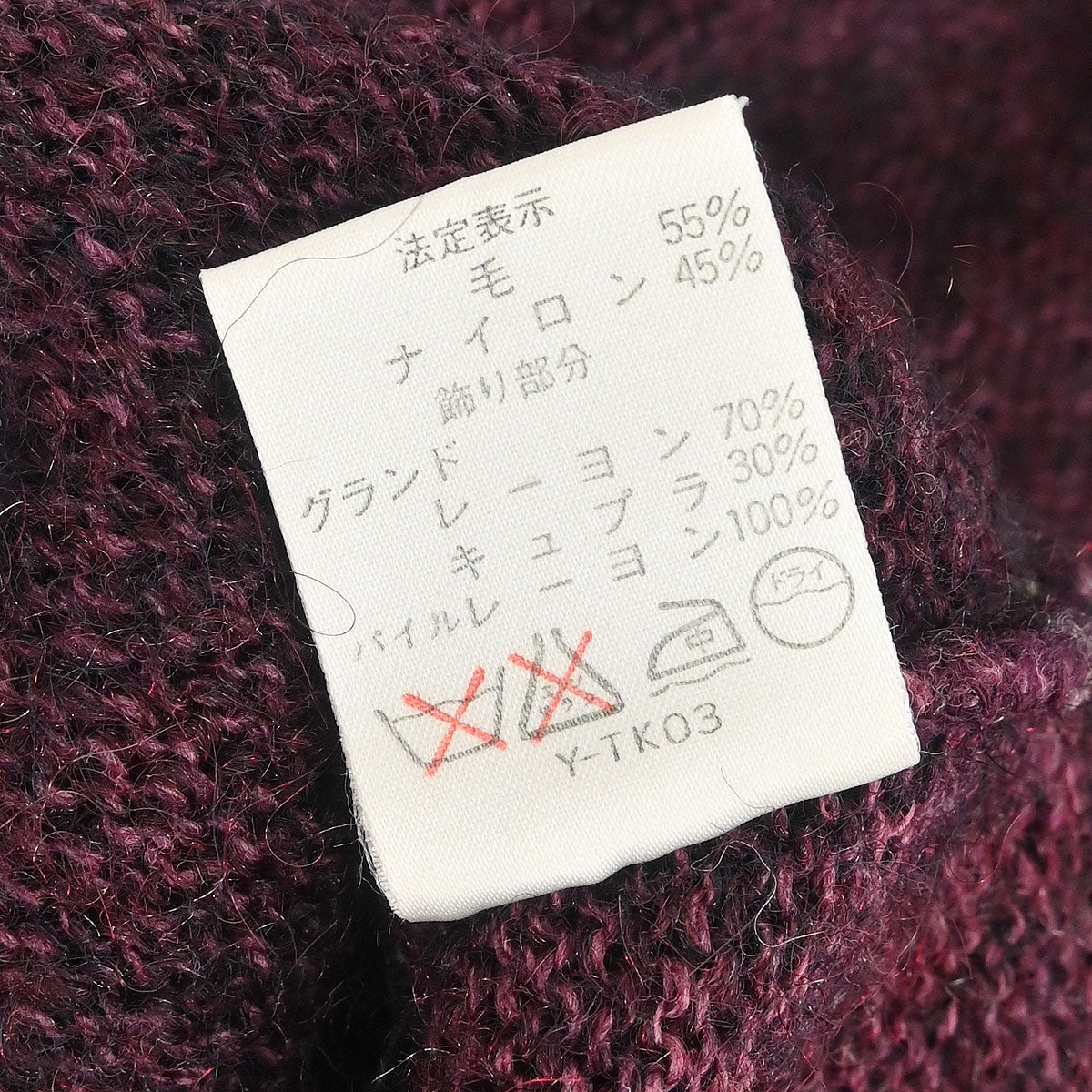 Christian Dior Cardigan Bordeaux #M