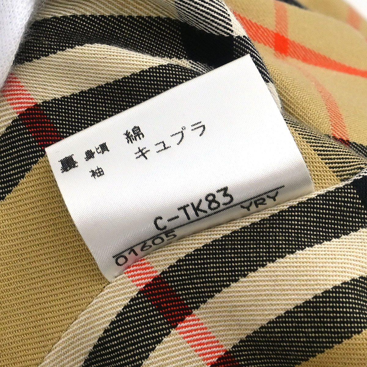 Burberrys Coat Beige #36–38