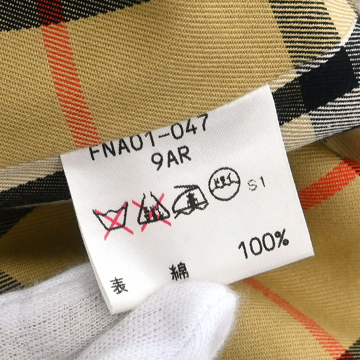 Burberrys Coat Beige #36–38