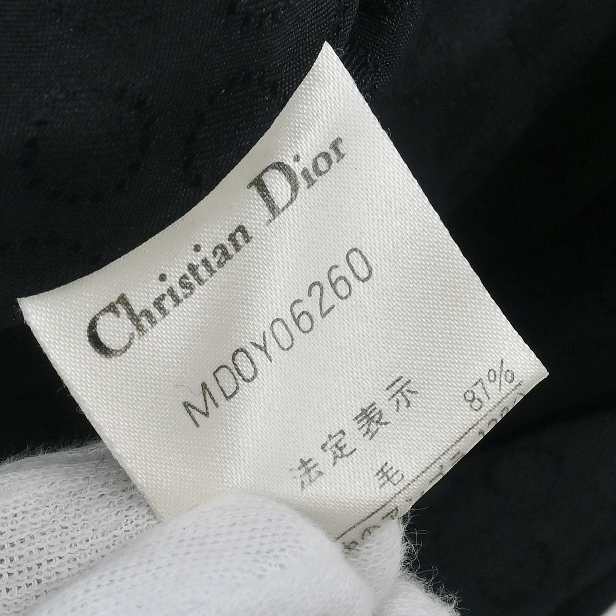 Christian Dior Coat Black #36–38