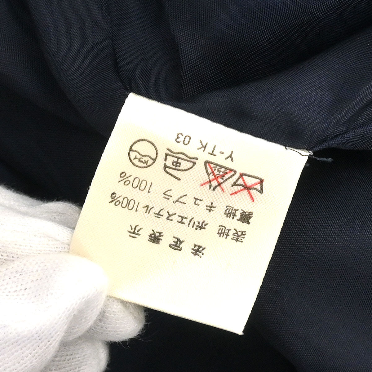 Christian Dior Coat Navy #38–40